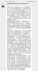 说明: IMG_20210704_153411